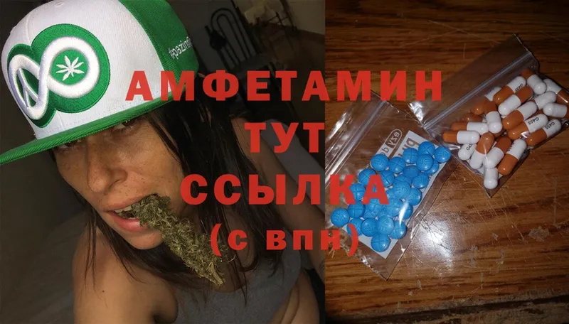 нарко площадка Telegram  Белозерск  Amphetamine Розовый 