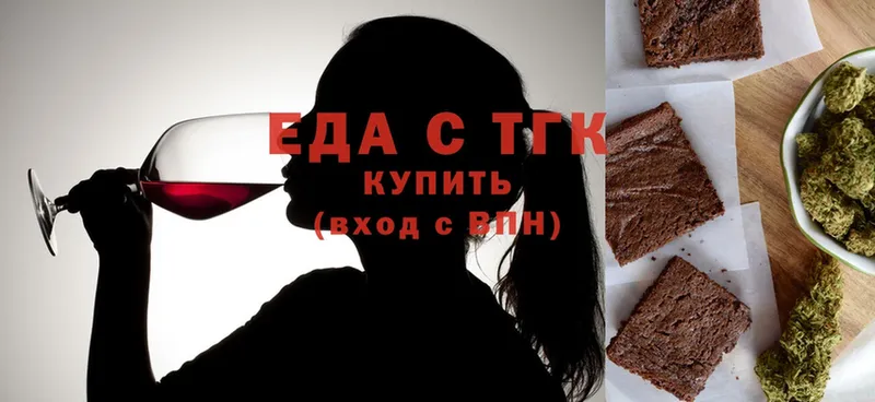 купить   Белозерск  Canna-Cookies конопля 