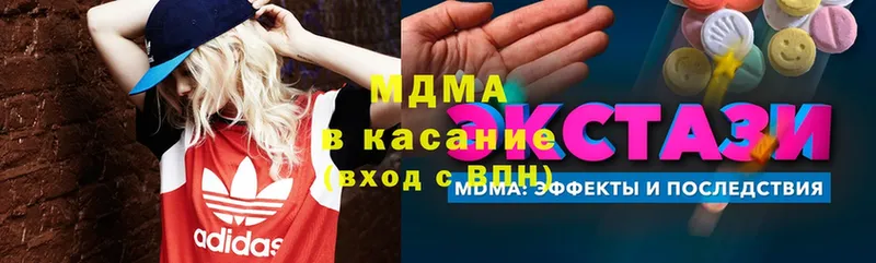 MDMA VHQ  хочу   Белозерск 